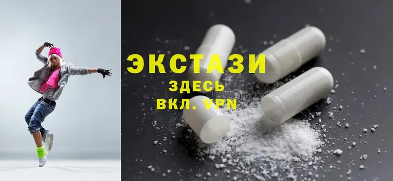 купить наркотики цена  Вязники  Ecstasy Дубай 