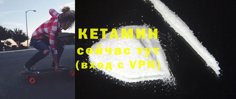 blacksprut ссылка  Вязники  Кетамин ketamine 