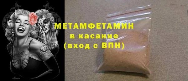 COCAINE Балахна